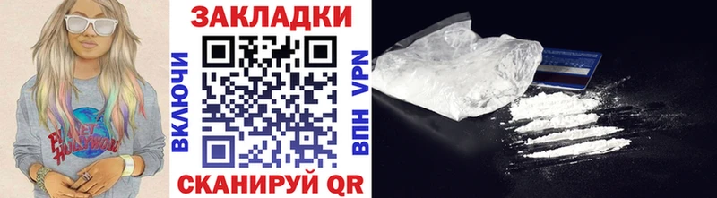 МАРИХУАНА Гремячинск