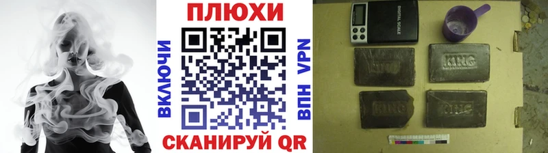 Где купить наркоту Гремячинск COCAIN Канабис СОЛЬ Псилоцибиновые грибы Мефедрон ГАШ