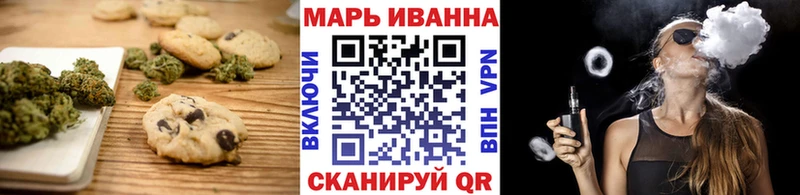 Canna-Cookies конопля  Гремячинск 