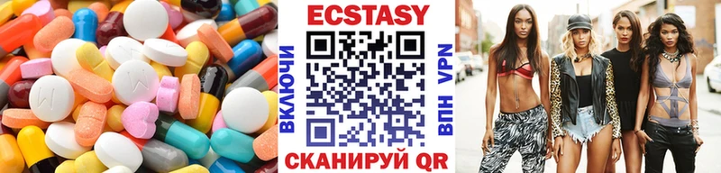 ЭКСТАЗИ 280мг  Гремячинск 