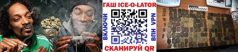 даркнет сайт  Гремячинск  ГАШИШ гашик 