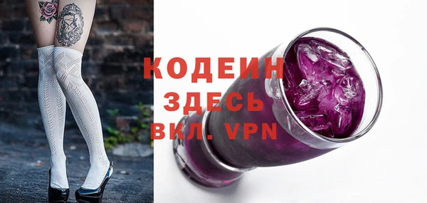 мескалин Арсеньев