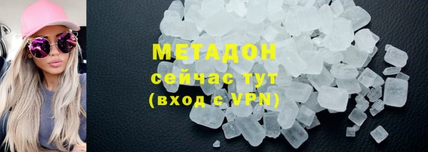 мескалин Арсеньев