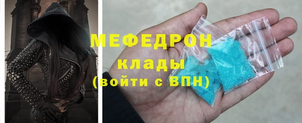 бутират Армянск