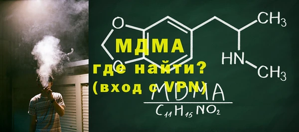бутират Армянск