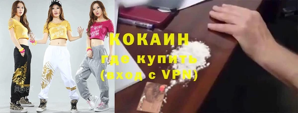 кокаин VHQ Аркадак