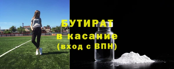 мескалин Арсеньев