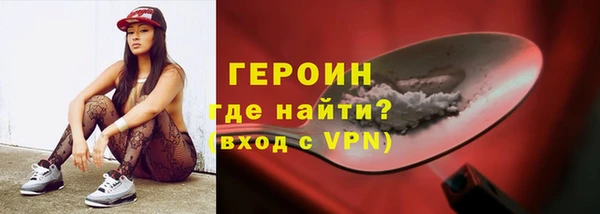 бутират Армянск