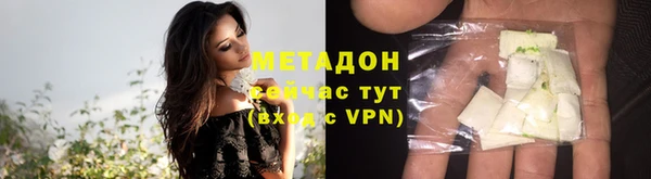бутират Армянск