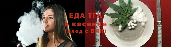мескалин Арсеньев