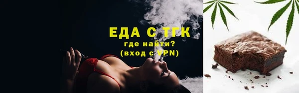 мескалин Арсеньев
