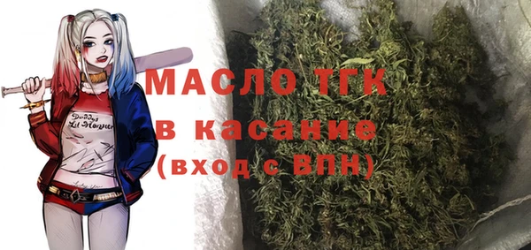бутират Армянск