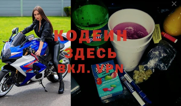 бутират Армянск