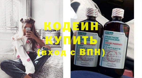 бутират Армянск