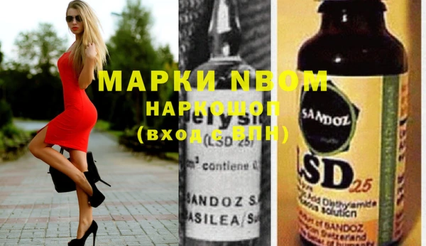 PSILOCYBIN Алексин