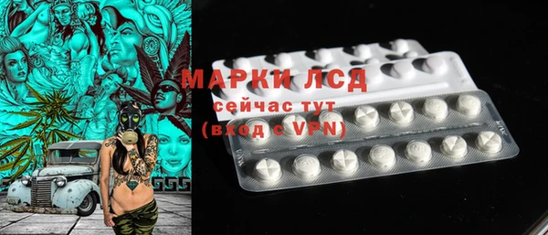 мескалин Арсеньев
