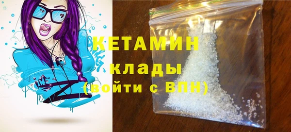бутират Армянск