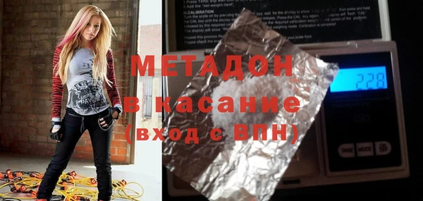 мескалин Арсеньев