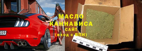 бутират Армянск