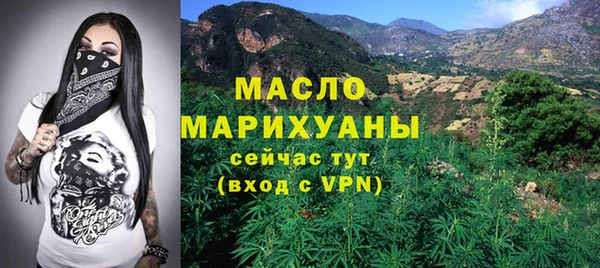 мескалин Арсеньев