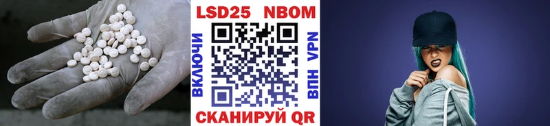 Лсд 25 экстази кислота  наркошоп  Гремячинск 