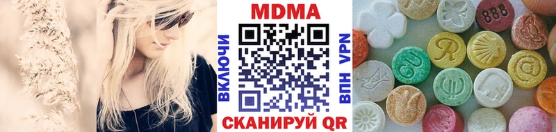 МДМА молли  Гремячинск 