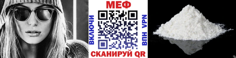 МЯУ-МЯУ 4 MMC  Гремячинск 