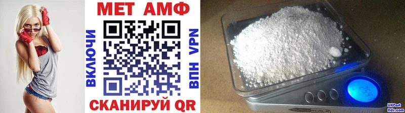 Первитин Декстрометамфетамин 99.9%  цены   Гремячинск 