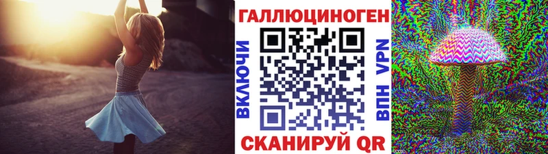Галлюциногенные грибы мухоморы  Гремячинск 