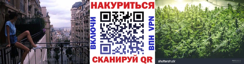 МАРИХУАНА Ganja  Гремячинск 